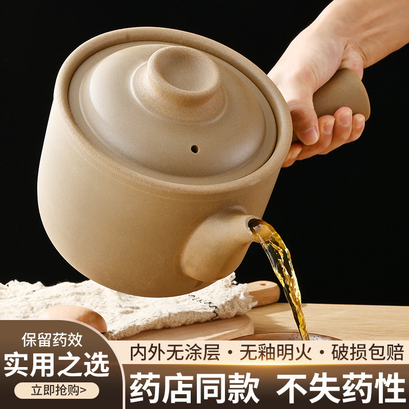 老式中药煎锅家用熬药砂锅瓦罐熬中药无釉药壶煎锅煎药药罐明火