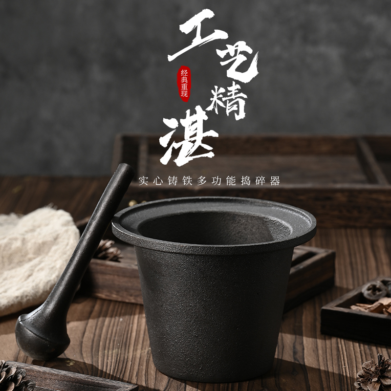 铸铁碓窝对窝铁捣药罐捣碎器中药捣铁杵子臼杵捣药缸子捣辣椒冲筒