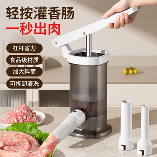 灌肠神器家用手动香肠灌肠机灌肠器罐肠衣工具新型做腊肠肉肠机器