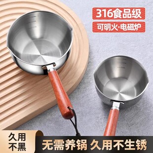 泼油专用小锅不锈钢小油锅铁锅迷你浇淋油勺煎蛋榨热油锅神器