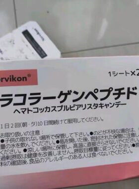 日本代购 满800减400  顺丰包邮 现货