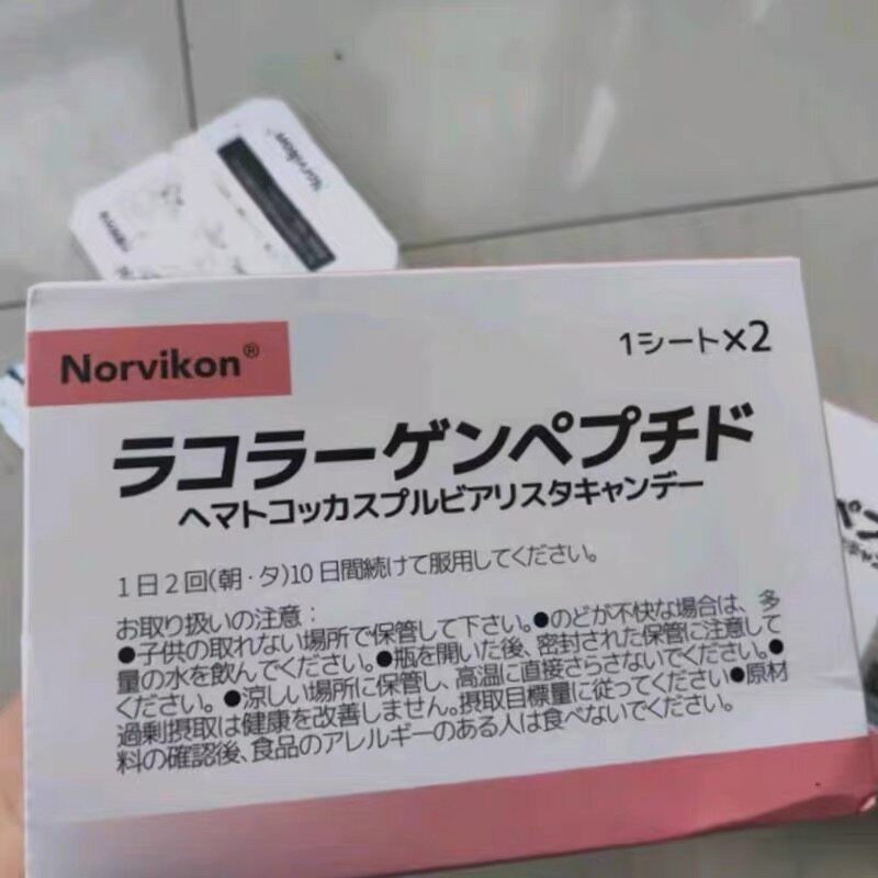 日本代购 满800减400 顺丰包邮图片
