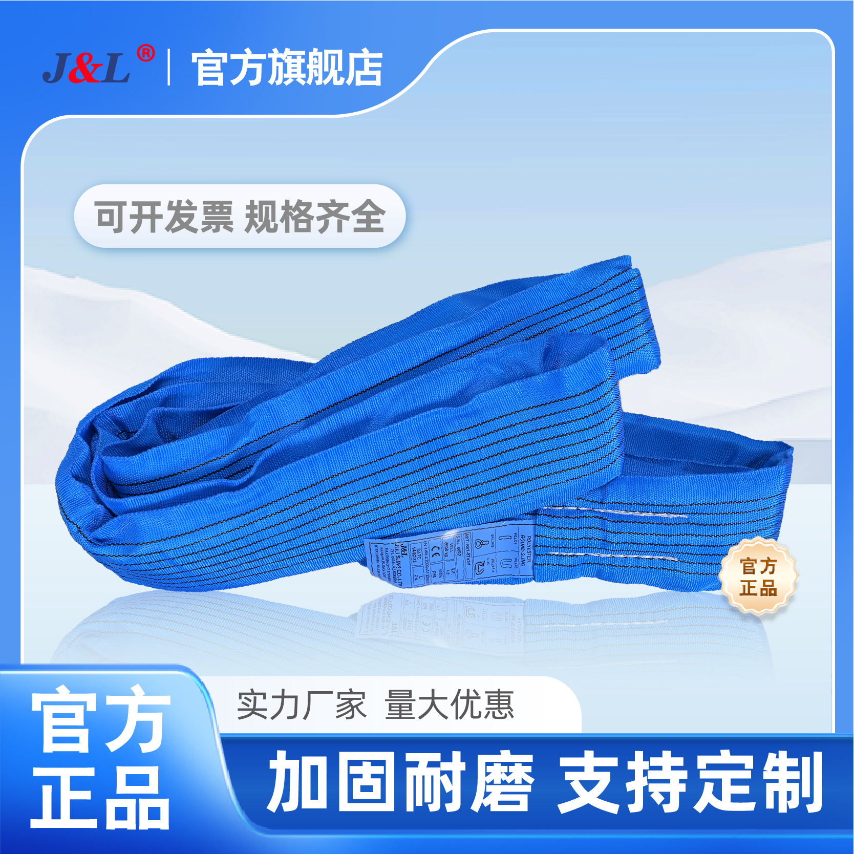 1吨可定制巨力索具环型起重扁平