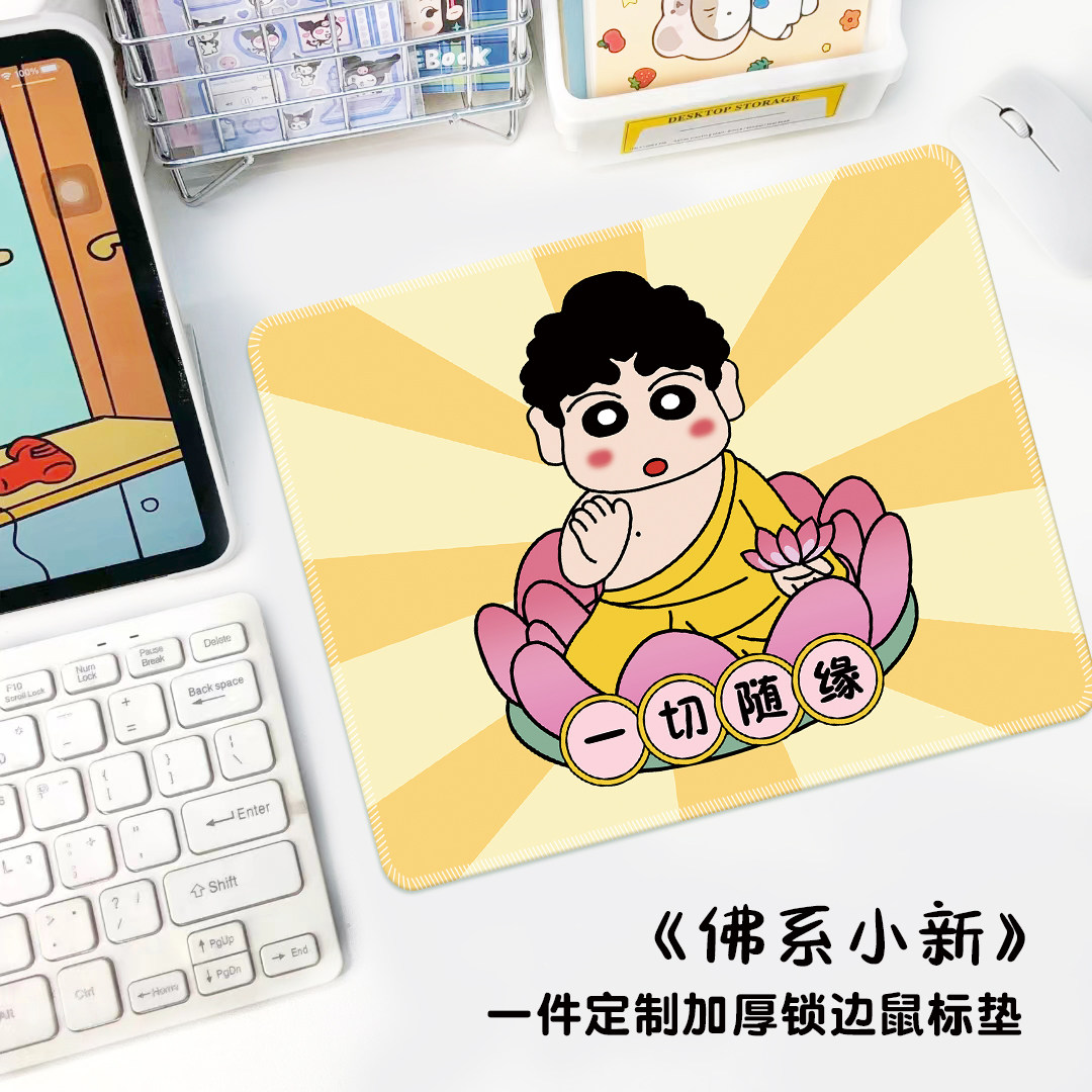 创意文字护腕鼠标垫子女生卡通可爱佛系小新定制办公电脑键盘桌垫