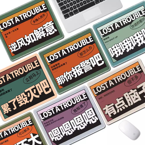电脑鼠标垫创意个性护手腕办公垫