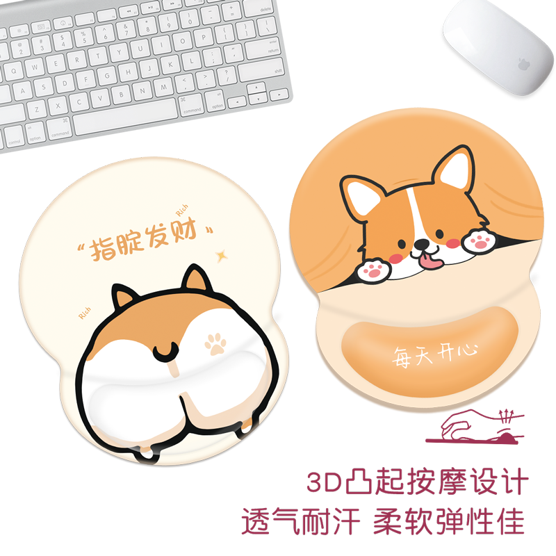 护腕鼠标垫卡通可爱腕托硅胶手托