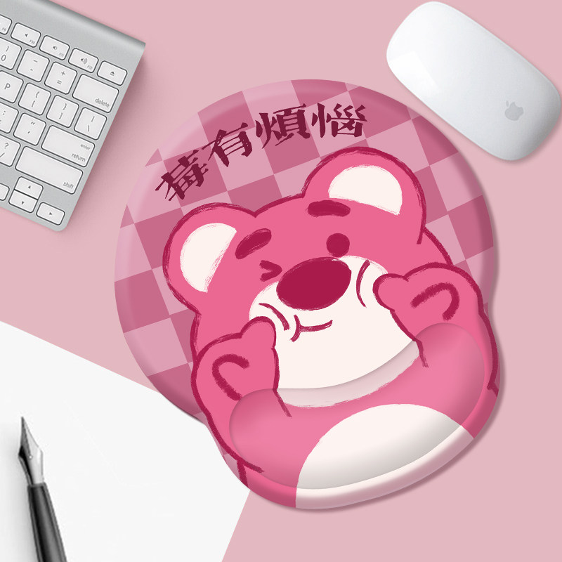创意护手腕鼠标垫手托加厚防滑