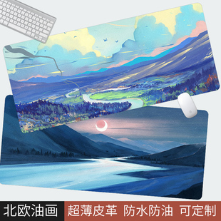 油画鼠标垫超大自然风景办公写字垫皮革超薄桌垫笔记本电脑键盘垫