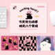 小鼠标垫猫狗办公文字桌垫可爱卡通简约个性 电脑可定制护腕垫