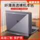 适用于华为matebook14保护壳matebook13透明D14笔记本电脑套D15荣耀magicbook14外壳X PRO防摔壳配件2020款