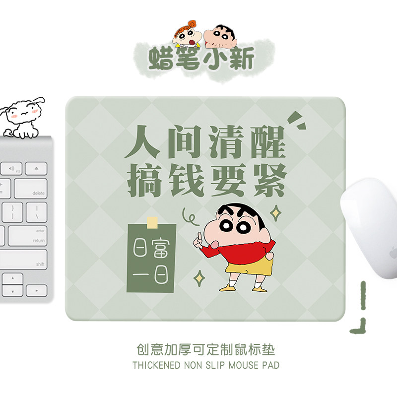 护腕鼠标垫女生便携办公室简约可爱卡通电脑定制桌面小垫子,电脑硬件/显示器/电脑周边,鼠标垫/贴/腕垫,淘宝优惠券,粉丝福利购,淘宝优惠卷