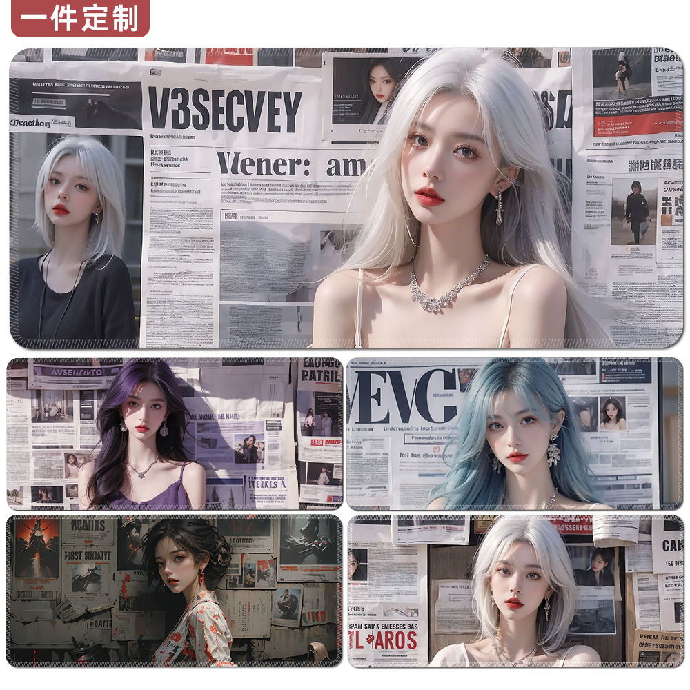 报纸墙美女鼠标垫超大号桌垫