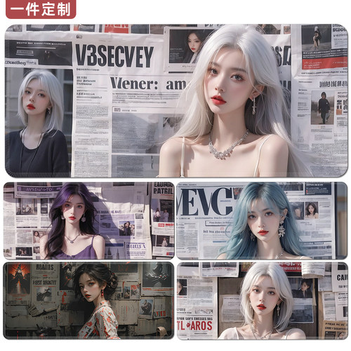 报纸背景美女鼠标垫超大号电竞游戏键盘垫子学生宿舍定制电脑桌垫