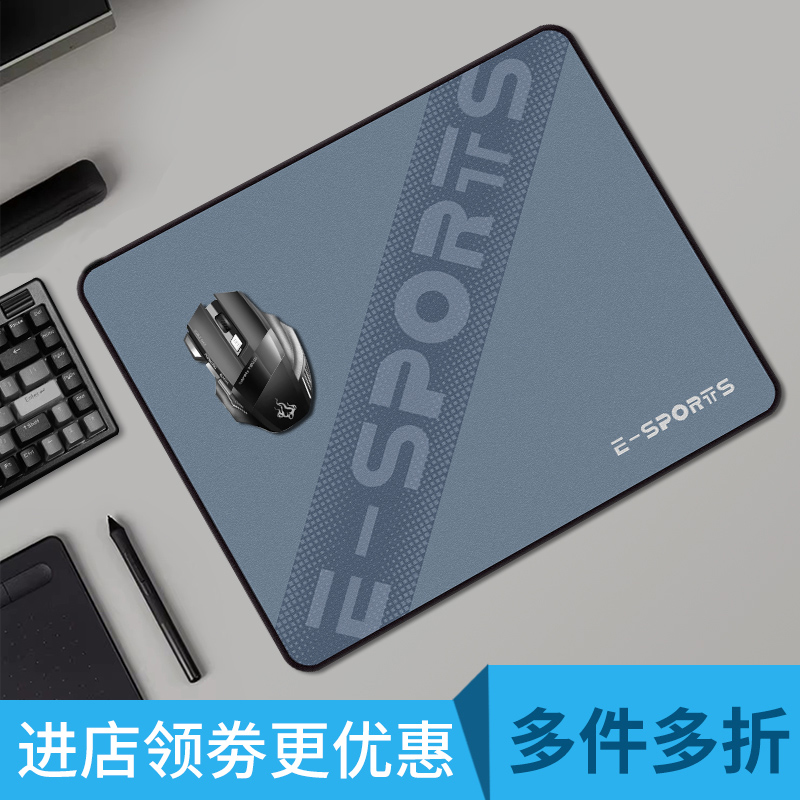 ES-Z游戏电竞CSGO鼠标垫护腕FPS粗面吃鸡LOL电脑办公室加厚桌垫子