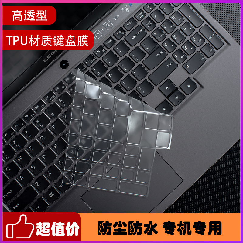 适用联想小新惠普暗影