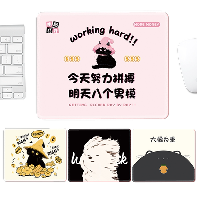 鼠标垫小狗猫咪可爱卡通简约文字