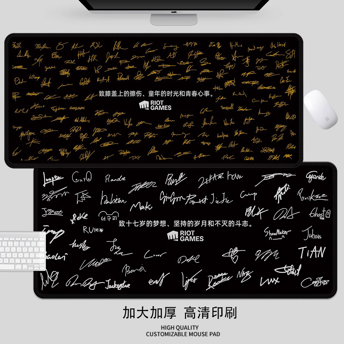 无畏契约鼠标垫超大电竞签名桌垫