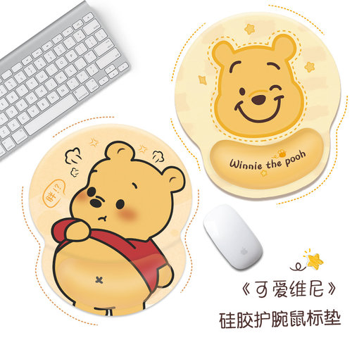 可爱鼠标垫维尼手托肚子办公腕托