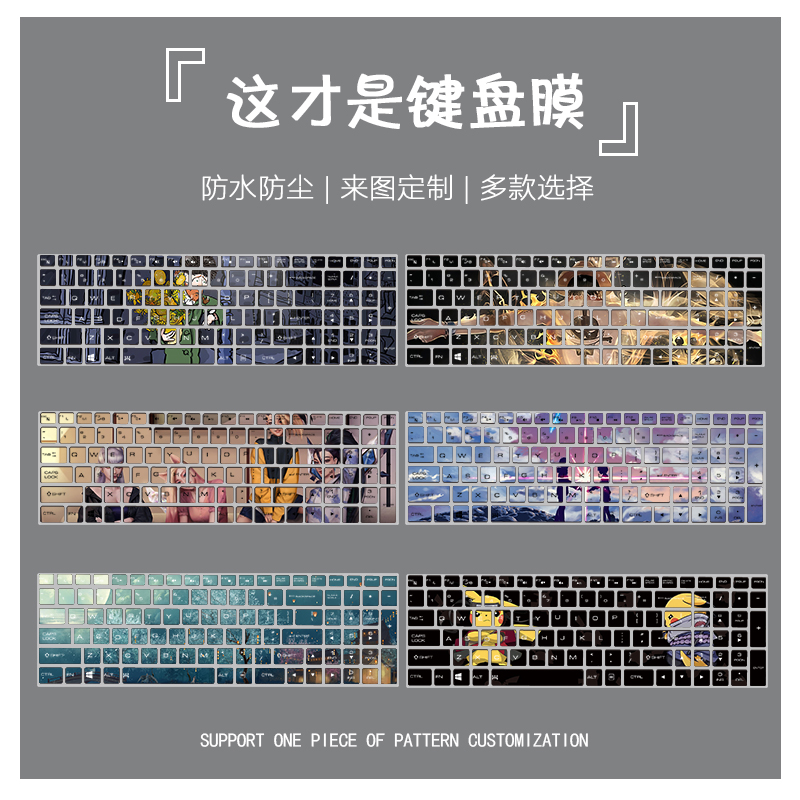 适用于雷神911air星战/911ME/MT/SE暗杀星2黑武士3野王笔记本15.6英寸电脑16.6新911绝地武士键盘保护贴膜