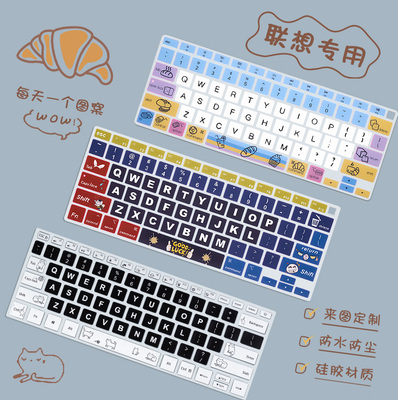 适用于联想thinkpadt480键盘膜