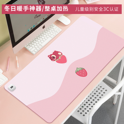 草莓熊加热鼠标垫发热电热暖手垫