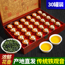 2020 new tea Fujian Tieguanyin tea strong fragrance high-grade gift box with authentic Orchid Fragrance Gift 500g