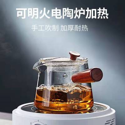 侧把玻璃煮茶壶耐热高温加厚