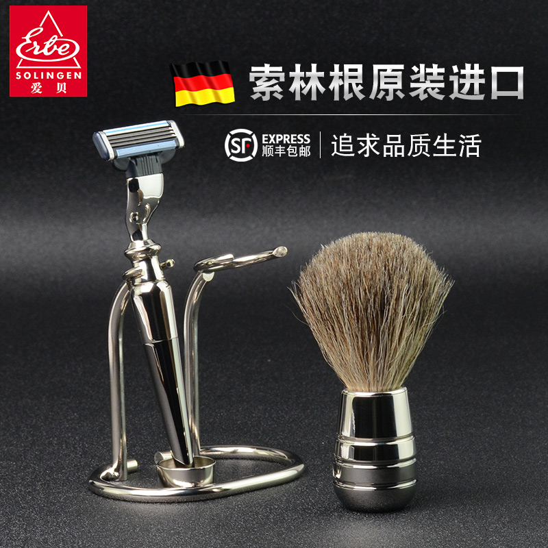 德国索林根 原装进口