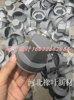 厂家直销M30盾构地铁管片螺栓帽水泥灰色内螺纹塑料阻燃防护帽