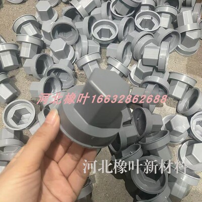 m30地铁管片螺栓塑料保护帽