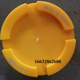 钻杆护丝 7-5/8REG螺纹保护帽 全塑型螺纹保护器 支持定制