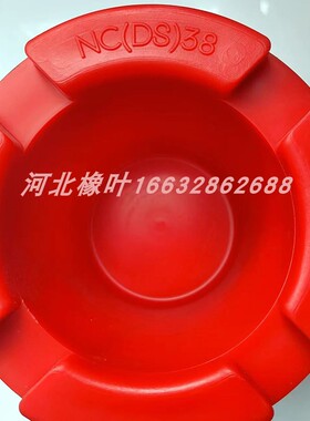 厂家直销钻杆护丝帽NC50全塑IF全钢REG钢塑FH 螺纹保护器 丝扣保
