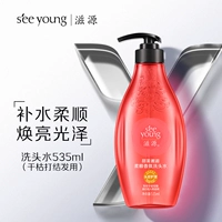 535ml