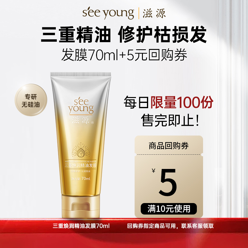 70ml ͷĤ70ml Դ޻Ĥ70ml9.9Ԫ