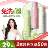 Одноразовый сухой шампунь спрей без силикона, обезжиривающая челка, контроль жирного блеска, придает объем, уход за волосами