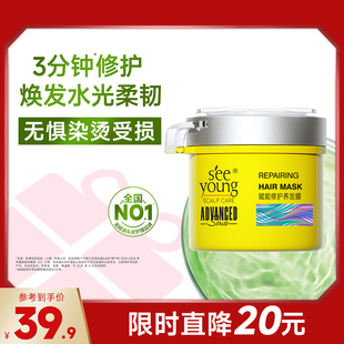 滋源修护滋养发膜改善干枯损伤补水保湿女柔顺亮泽秀发旗舰店正品