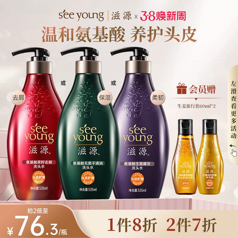 ��Դ����������ϴ��ˮ����ȥм��˳����ϴͷ���޹����콢����Ʒ