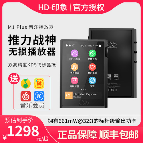 山灵无损音乐mp3播放器