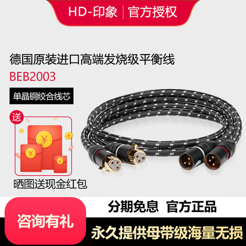 JIB平衡线单晶铜绞合线芯