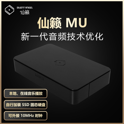 仙籁数播解码一体机流媒体