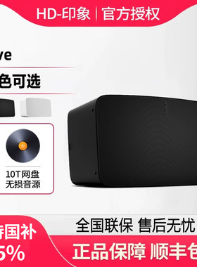 SONOS家用智能无线WIFI蓝牙音箱