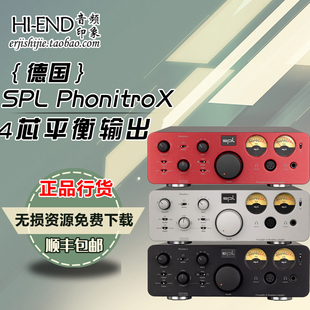 SPL 高保真耳机耳放 Phonitor 发烧级HIFI 耳机放大器 德国