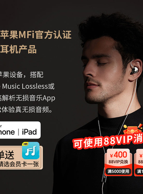 Questyle旷世之声NHB15入耳式耳机高保真闪电口/TC口耳机国行