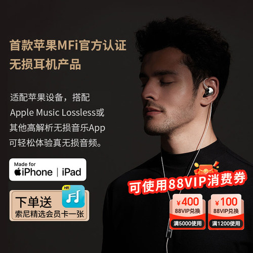 旷世NHB15安卓手机耳机