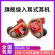 Fourte tia U18T 音乐耳塞耳机 64Audio hifi入耳式 发烧级便携式