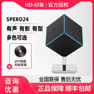 多曼尼DUOMONDI Spero24炫彩无线蓝牙音箱家用重低音高端喇叭音响