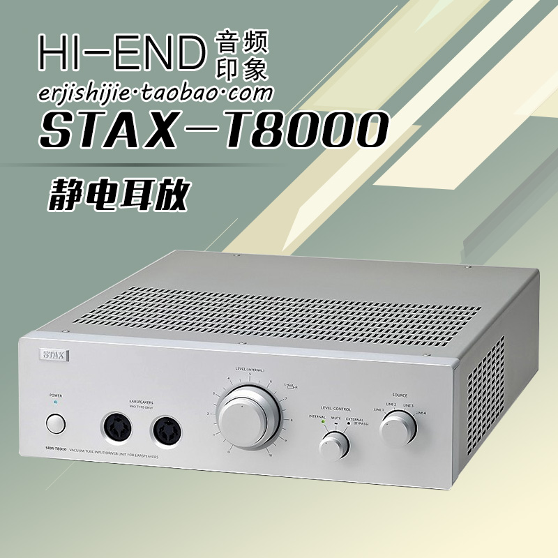 STAX SRM-T8000发烧级真空管静电耳放耳机驱动器放大器 009套装-封面