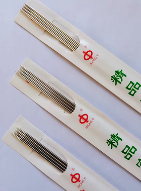 毛衣针不锈钢手工diy编织毛线针