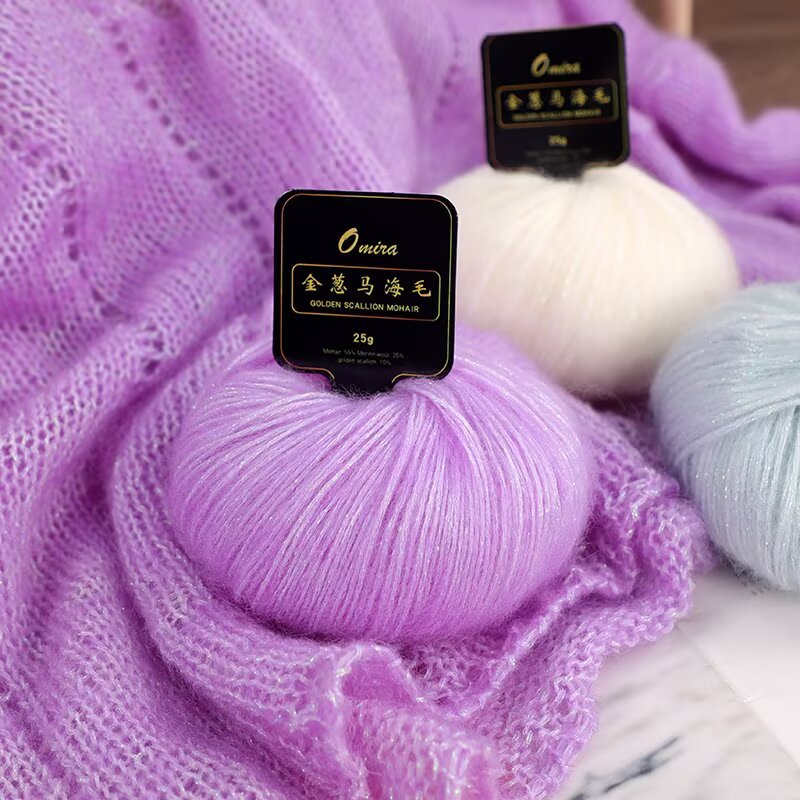 金葱马海毛毛线蓝眼泪真丝喷毛纱