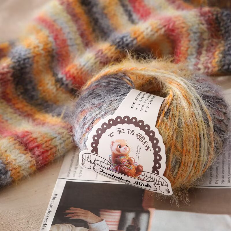 七彩貂绒羊毛线段染毛线手工编织diy钩针钩织围巾毛衣外套披肩线